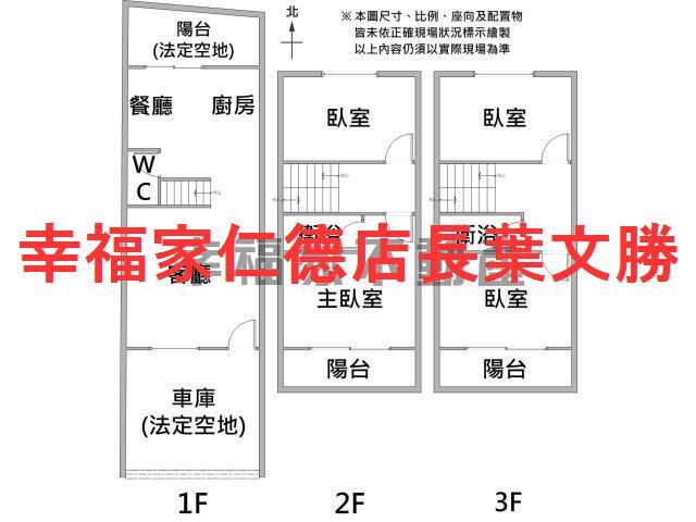 台南佳里透天-0