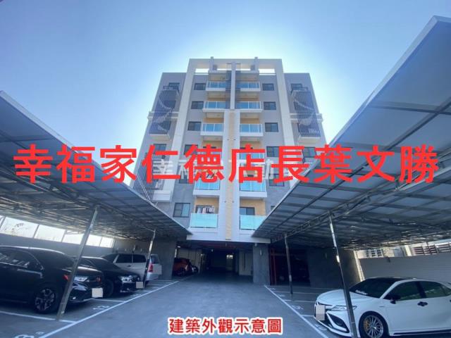 台南善化華廈-0