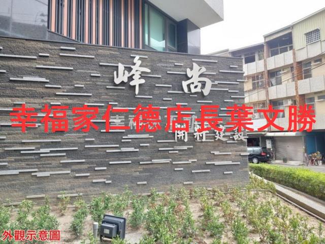 台南仁德大樓-12