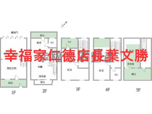 台南永康透天-0
