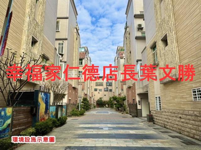 台南永康透天-4