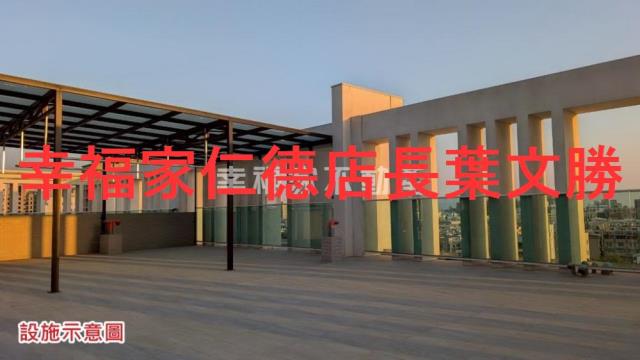 台南東區華廈-4