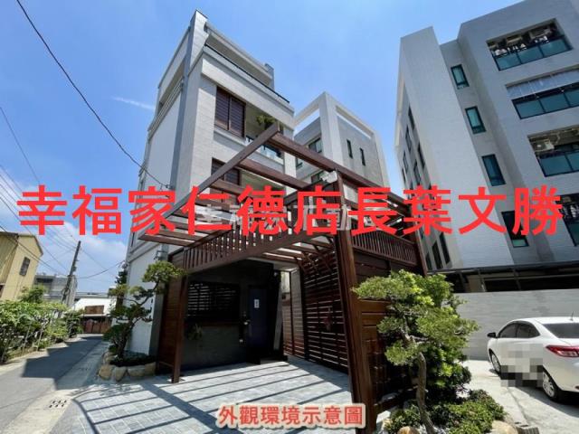 台南仁德透天-1