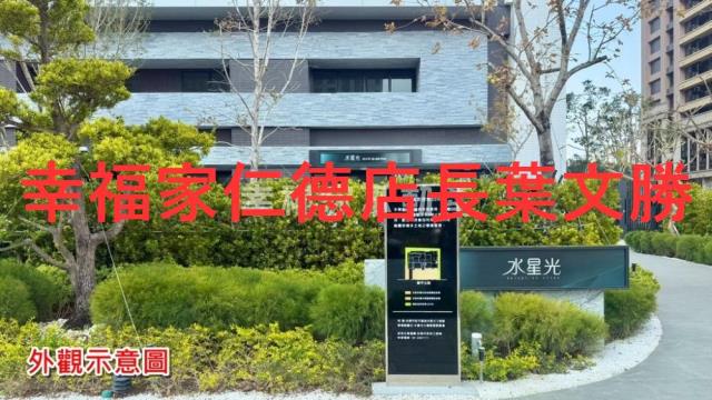 台南安平大樓-1