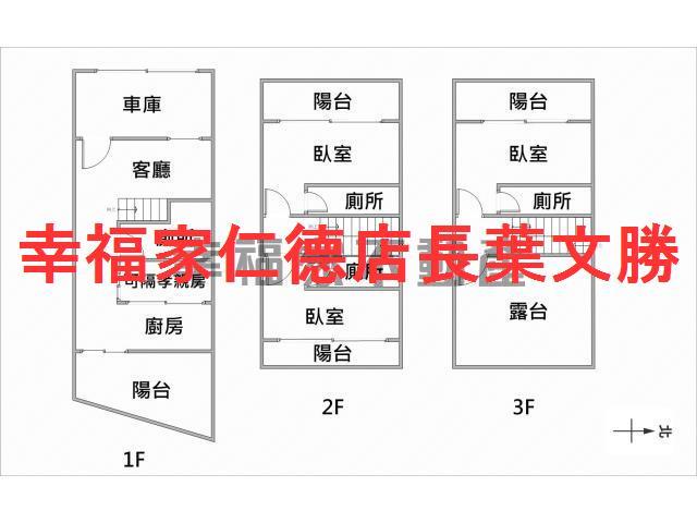 台南西港透天-0