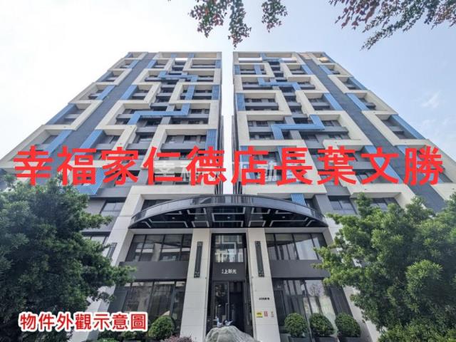 台南南區大樓-1