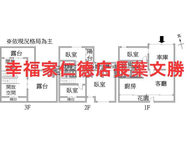 台南將軍透天-0