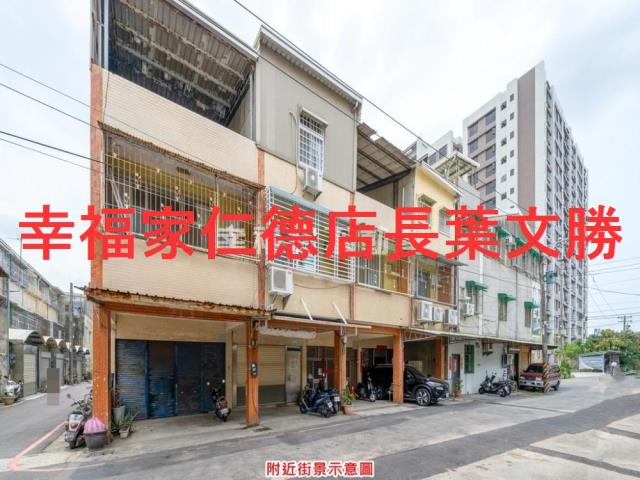 仁德透天-4