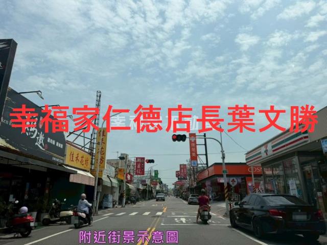 台南廠辦-0