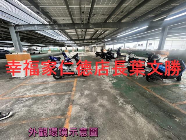 台南廠房-0