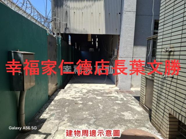永康廠辦-0