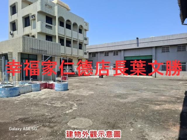 永康廠辦-1