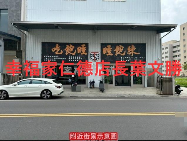 永康廠住-1