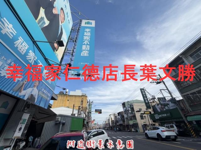 台南仁德店面-3
