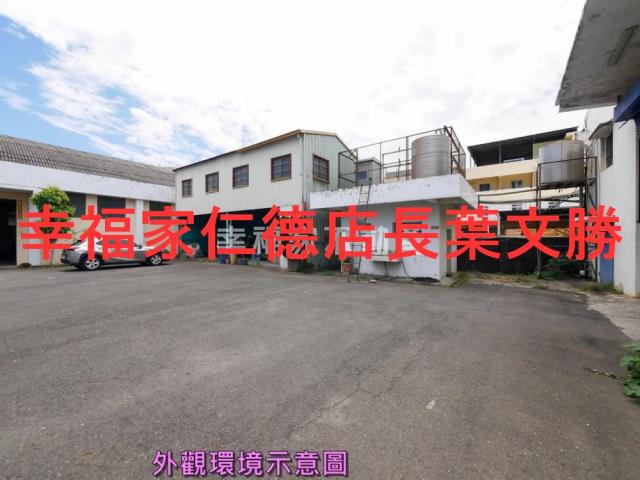 高雄廠房-0