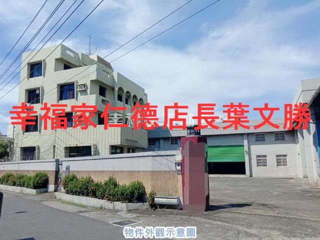 永康廠住辦-0