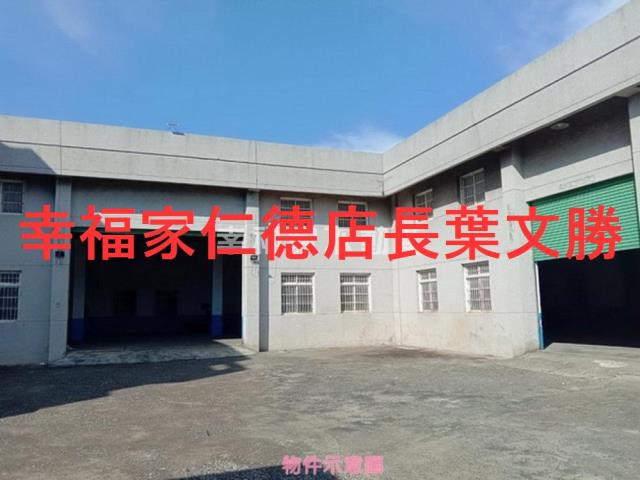 永康廠住辦-1