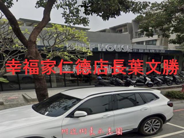 北區透天-0