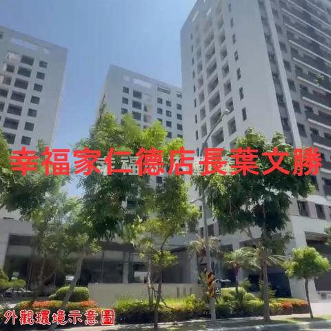 台南大樓-21