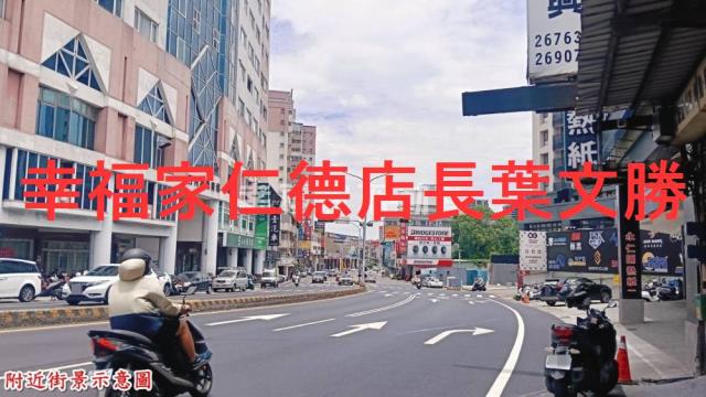 台南店面-4