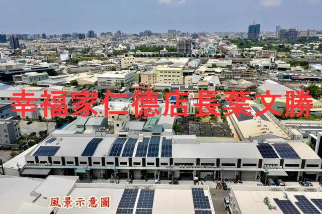 台南仁德廠房-25