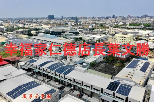 台南仁德廠房-26