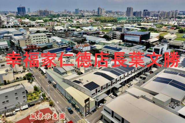台南仁德廠房-6