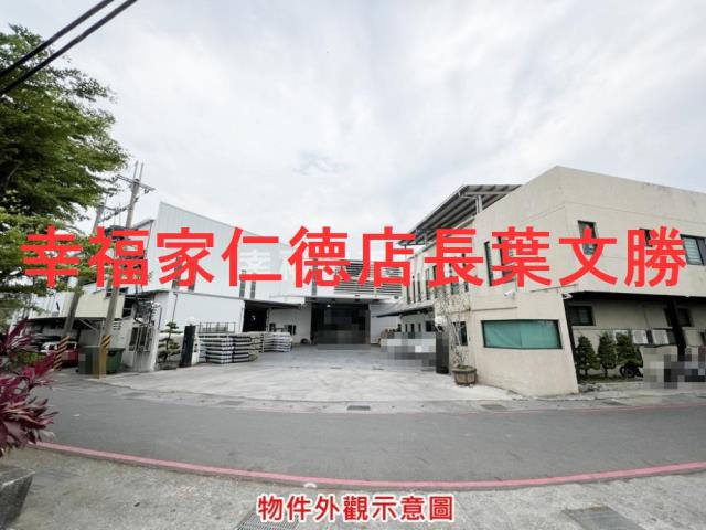 新市廠辦-0