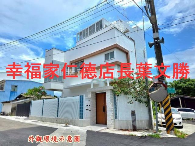 白河透天-0