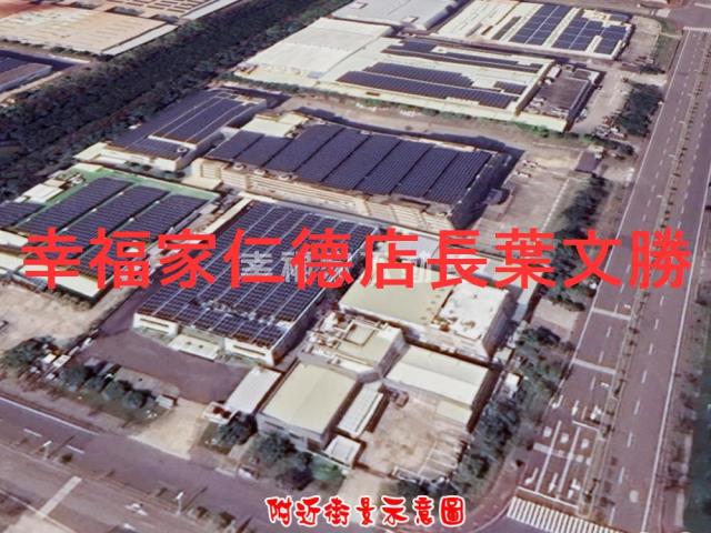 安南廠辦-10
