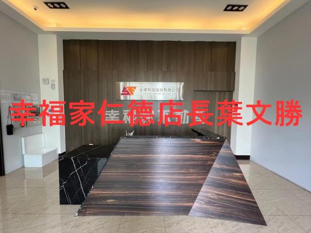 安南廠辦-0