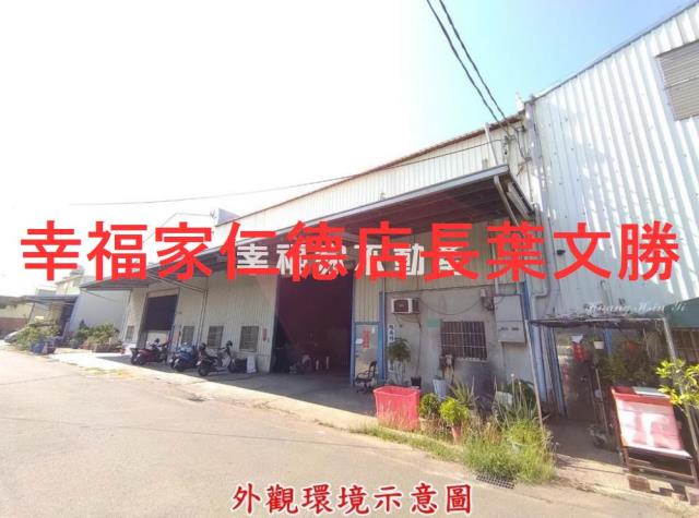 台南永康廠房-13