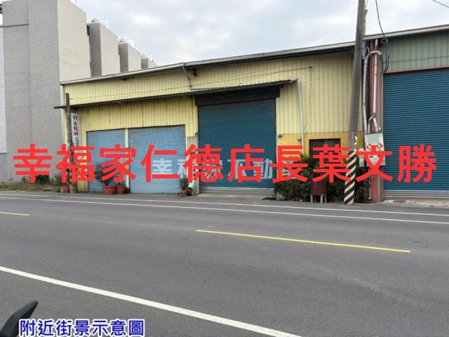 學甲廠房-1