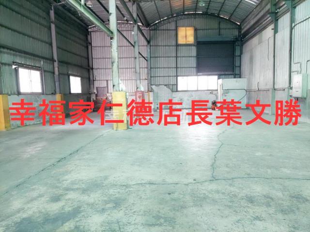 永康廠住辦-1