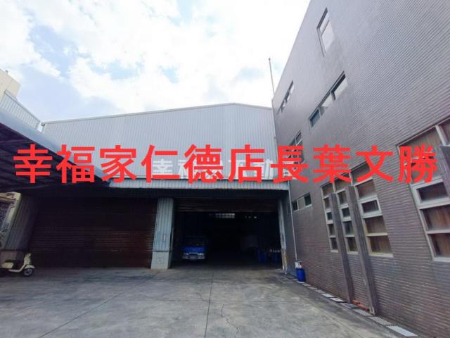 南區廠房-1