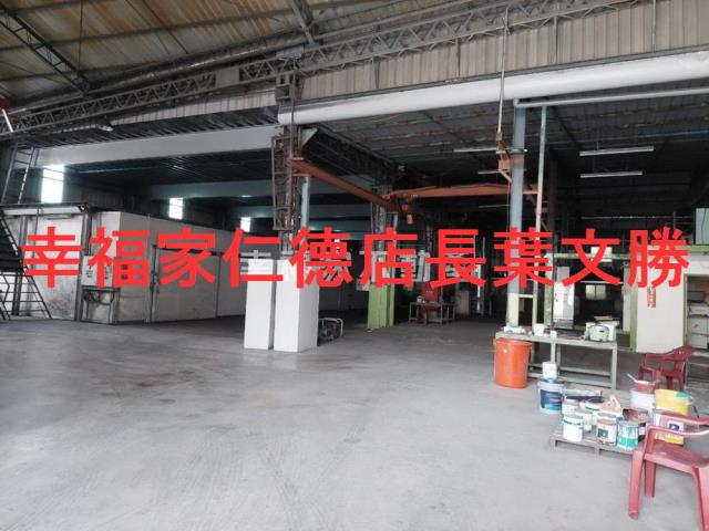 台南廠辦-1