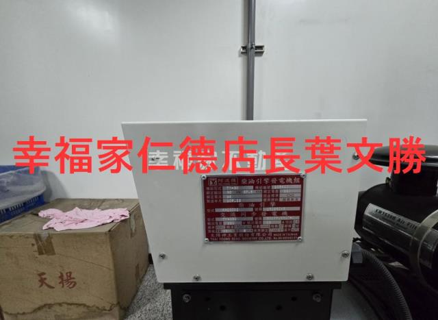 台南南區廠房-1