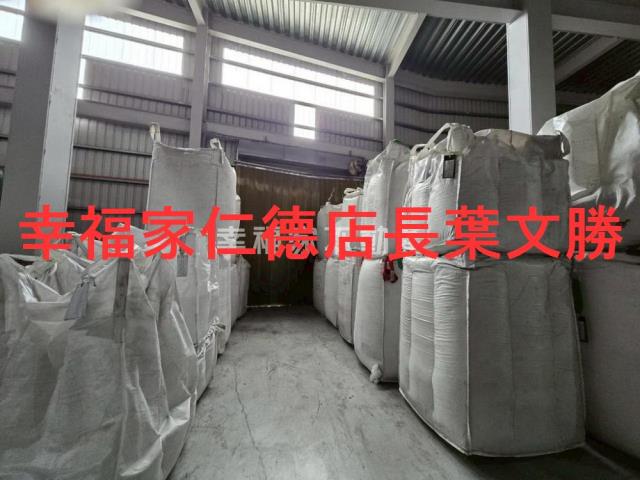 三義廠房-6