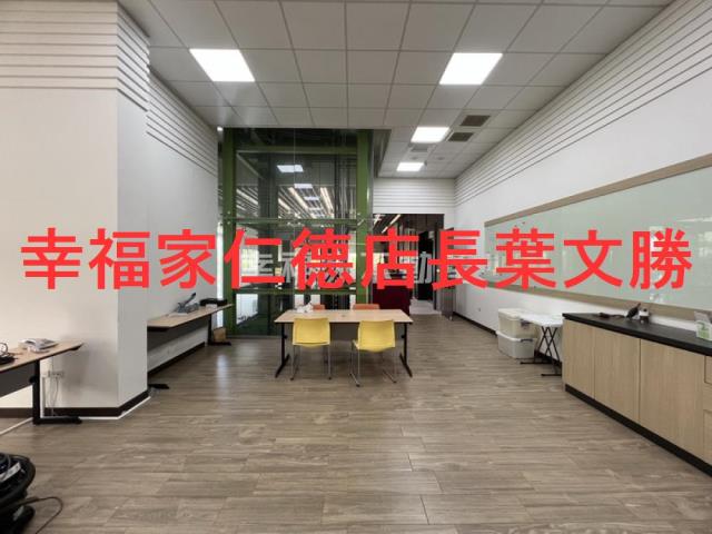 台南新市廠辦-1