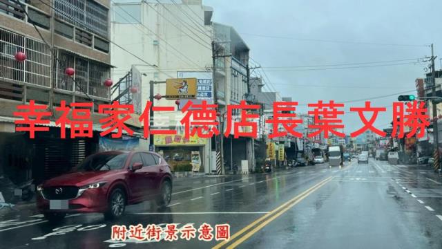 安南透天-12