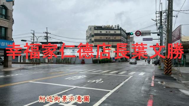 安南透天-14