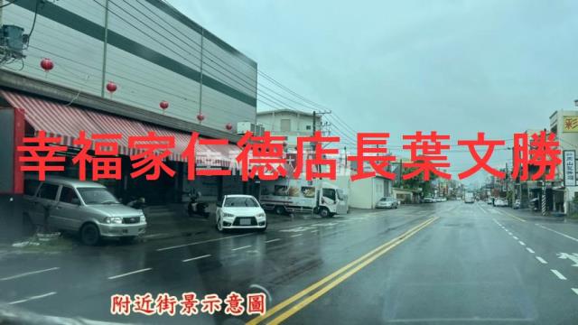 安南透天-3