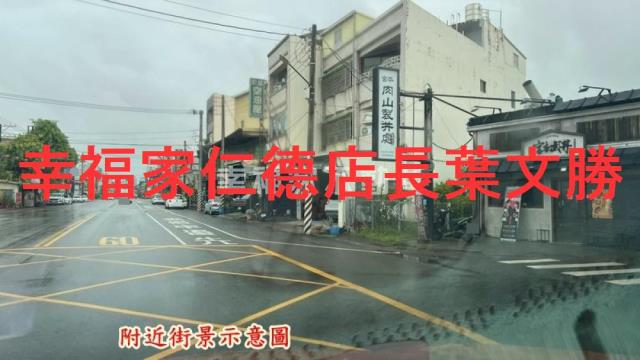 安南透天-4