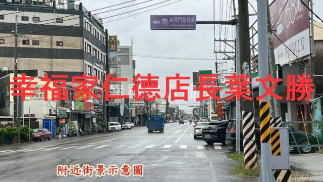 安南透天-6