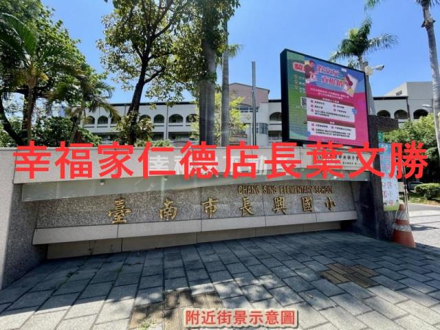 台南仁德透天-11