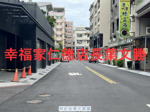台南安平透天-1