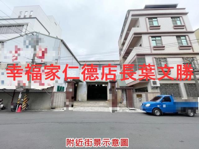 台南安南廠辦-2