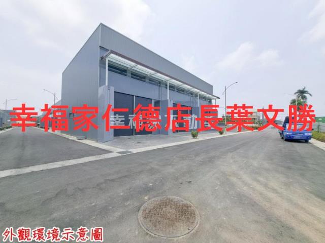 台南新化廠房-11