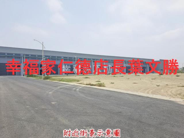 台南新化廠房-3