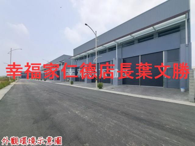 台南新化廠房-7